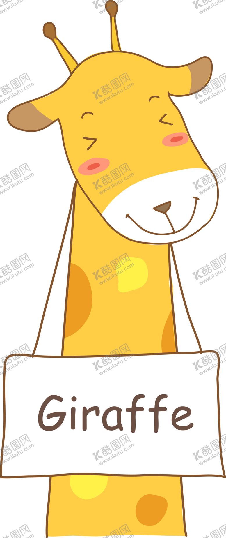 编号：47703409221813119137【酷图网】源文件下载-手绘动物