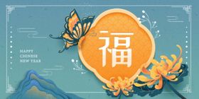 2022虎年春节新年虎年大吉