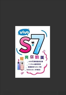 手机海报