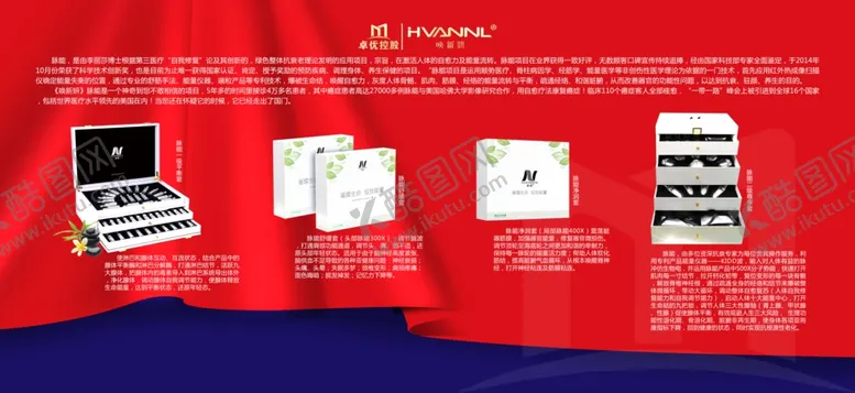 编号：14418103131206085656【酷图网】源文件下载-品牌宣传背景墙图片
