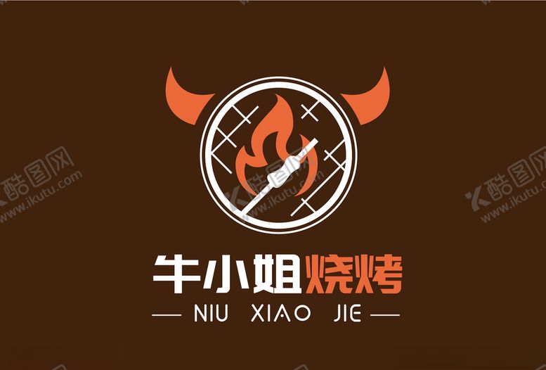 编号：28334109241143354963【酷图网】源文件下载-烧烤牛肉logo