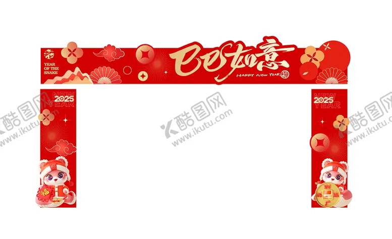 编号：41019701132319402728【酷图网】源文件下载-蛇年龙门架包边
