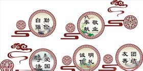 中国风楼道墙