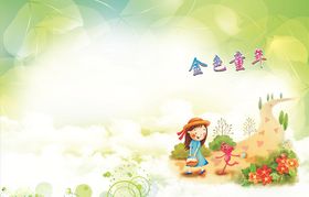 淡绿色音乐节