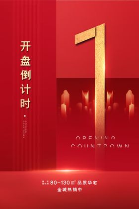 金色字123