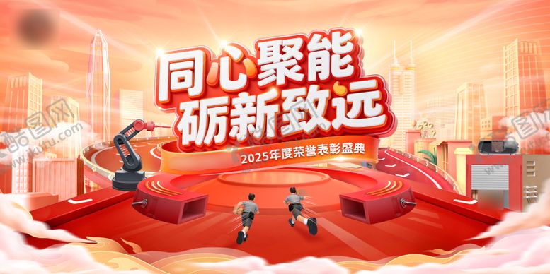 编号：64568102261717234214【酷图网】源文件下载-嘉年华主视觉