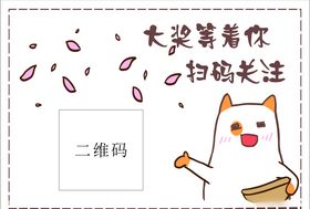 愚人节微信扫描二维码
