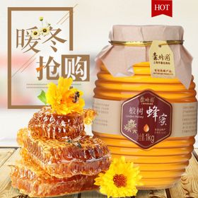 食品主图天猫双11电商直通车