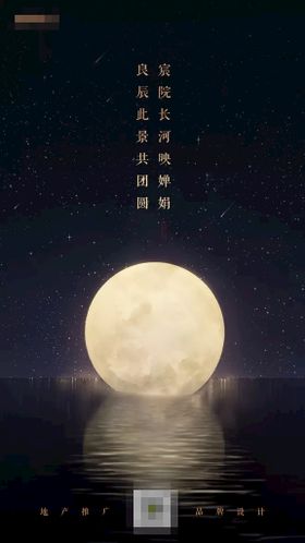 雨水海报微信