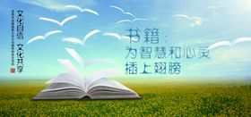 书籍