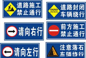 道路牌
