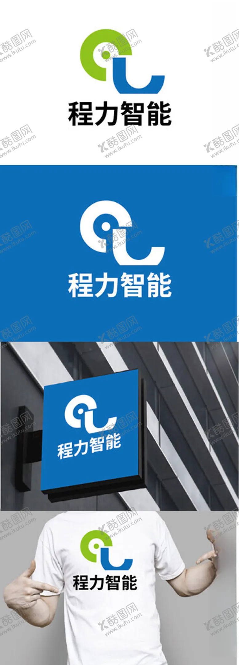 编号：59352802251736293660【酷图网】源文件下载-智能标识设计