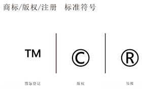 FC标 三C标 质量安全标 