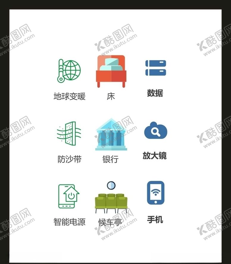 编号：55254310301450316203【酷图网】源文件下载-LOGO标识VI