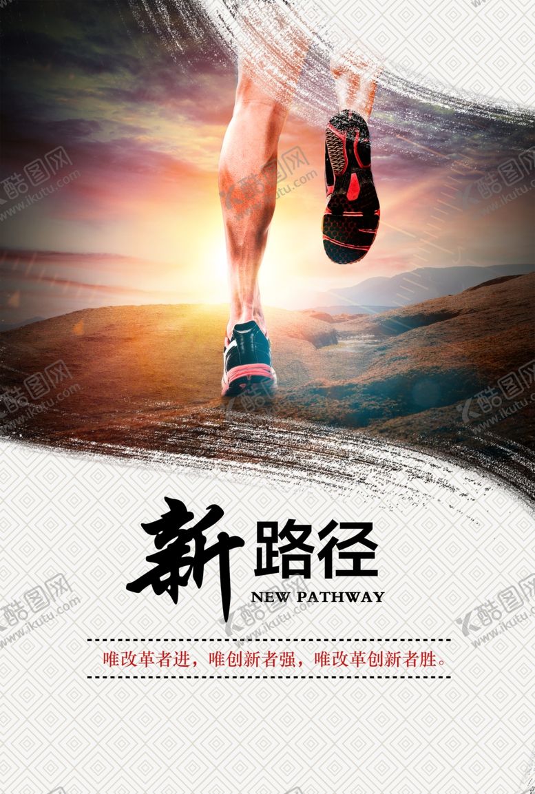 编号：38989206270650402155【酷图网】源文件下载-企业文化海报