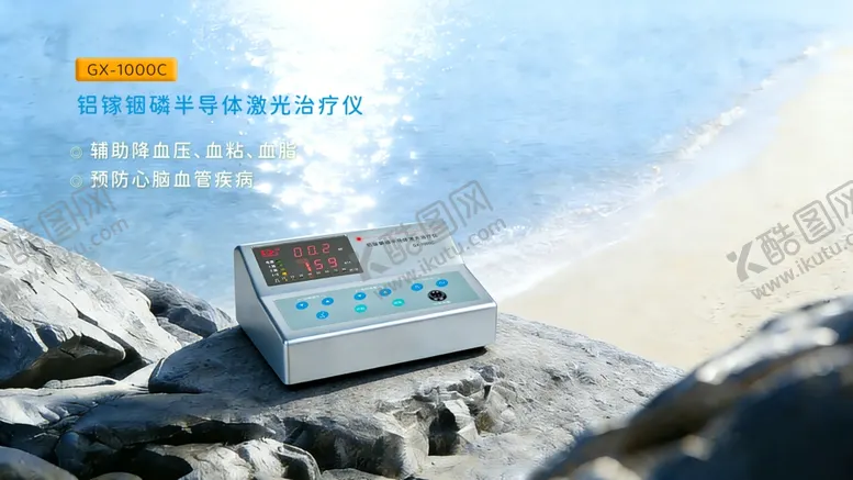 编号：91802004211201381735【酷图网】源文件下载-康兴医疗