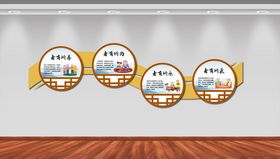 养老展板老年活动养老老年