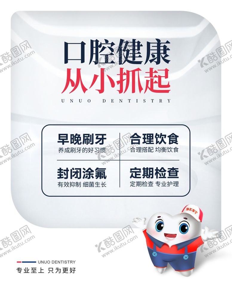 编号：12396509162300390492【酷图网】源文件下载-灯箱画面