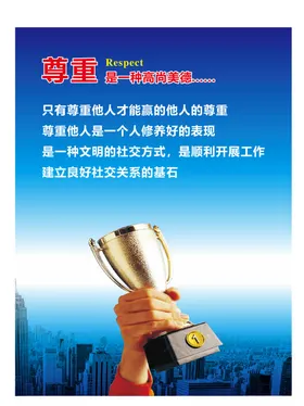 企业文化