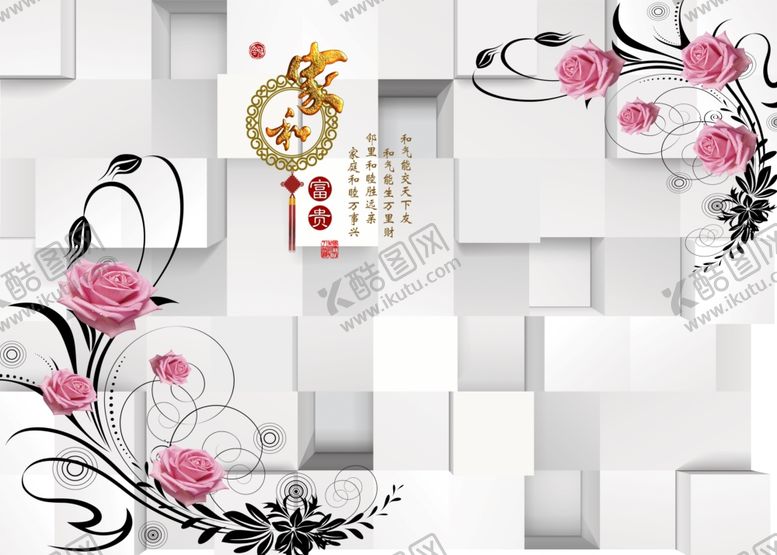 编号：47014110241634241932【酷图网】源文件下载-3D立体方块玫瑰花藤背景墙