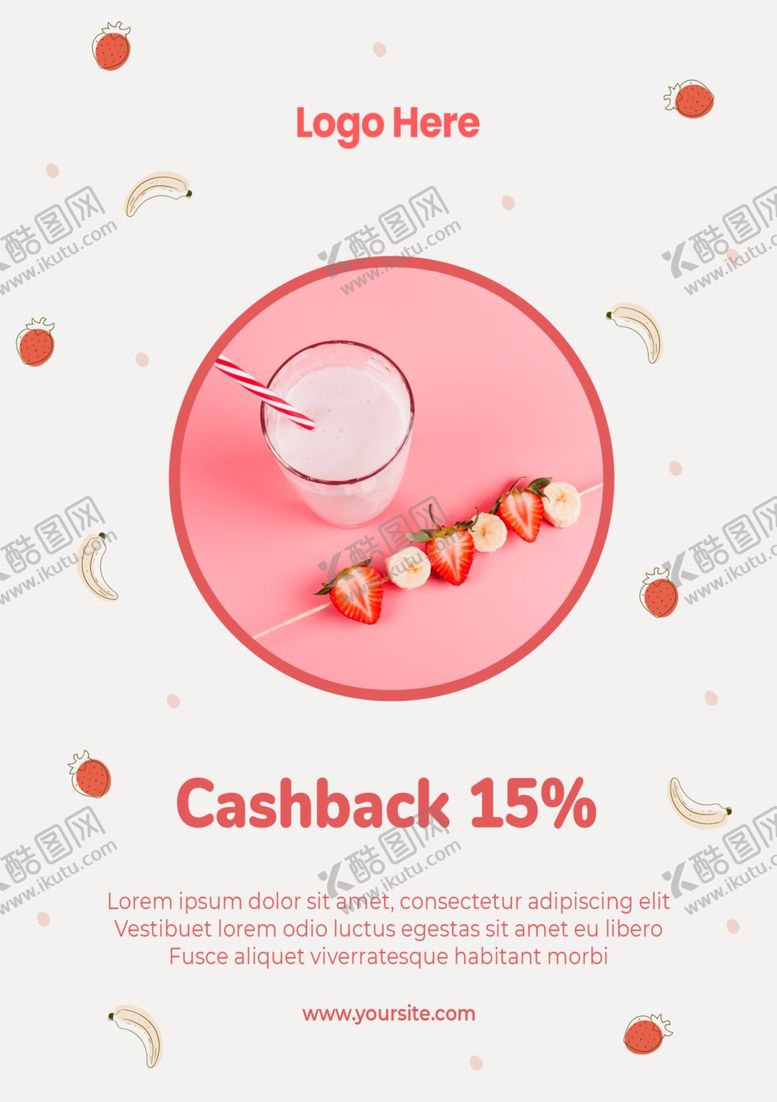 编号：51832109190941072675【酷图网】源文件下载-冷饮海报