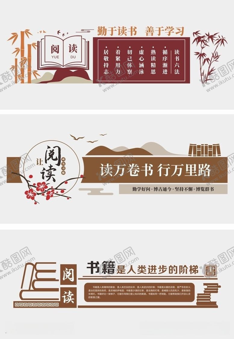 编号：99162905260147228241【酷图网】源文件下载-阅读