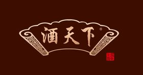 1919酒类直供logo源文件