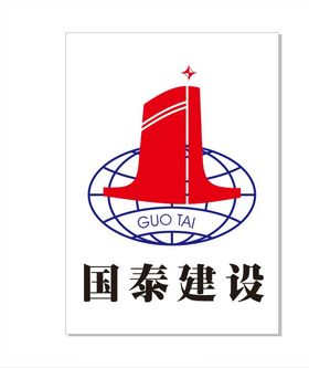 国泰建设logo