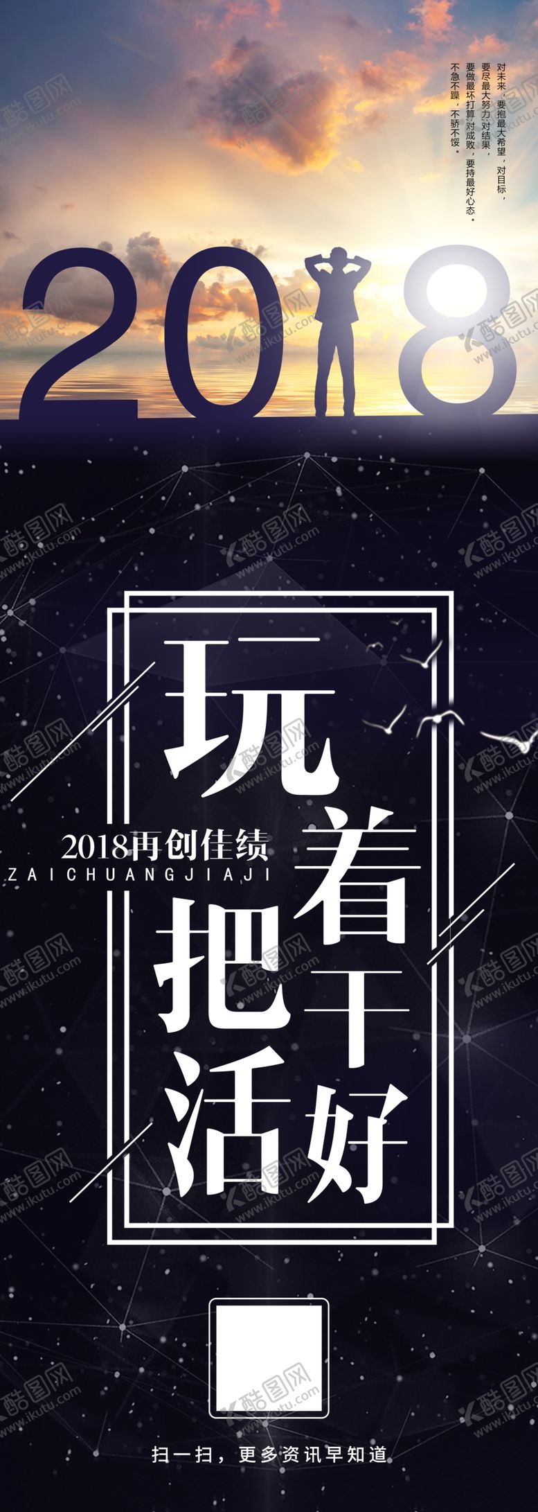 编号：57129709240308588847【酷图网】源文件下载-再创佳绩