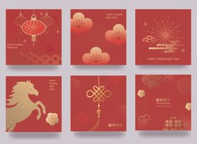 喜庆中国风新年元素海报