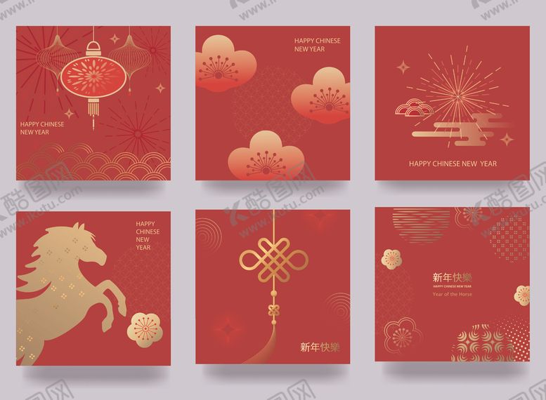 编号：63917104020515583452【酷图网】源文件下载-喜庆中国风新年元素海报