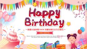 足球主题生日布置场景