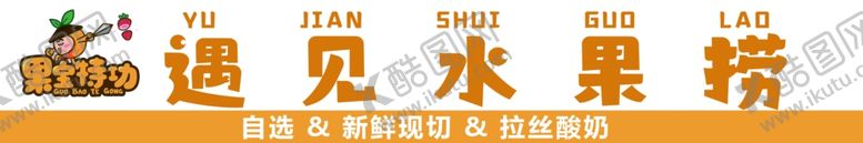 编号：52027302010936318118【酷图网】源文件下载-夜市