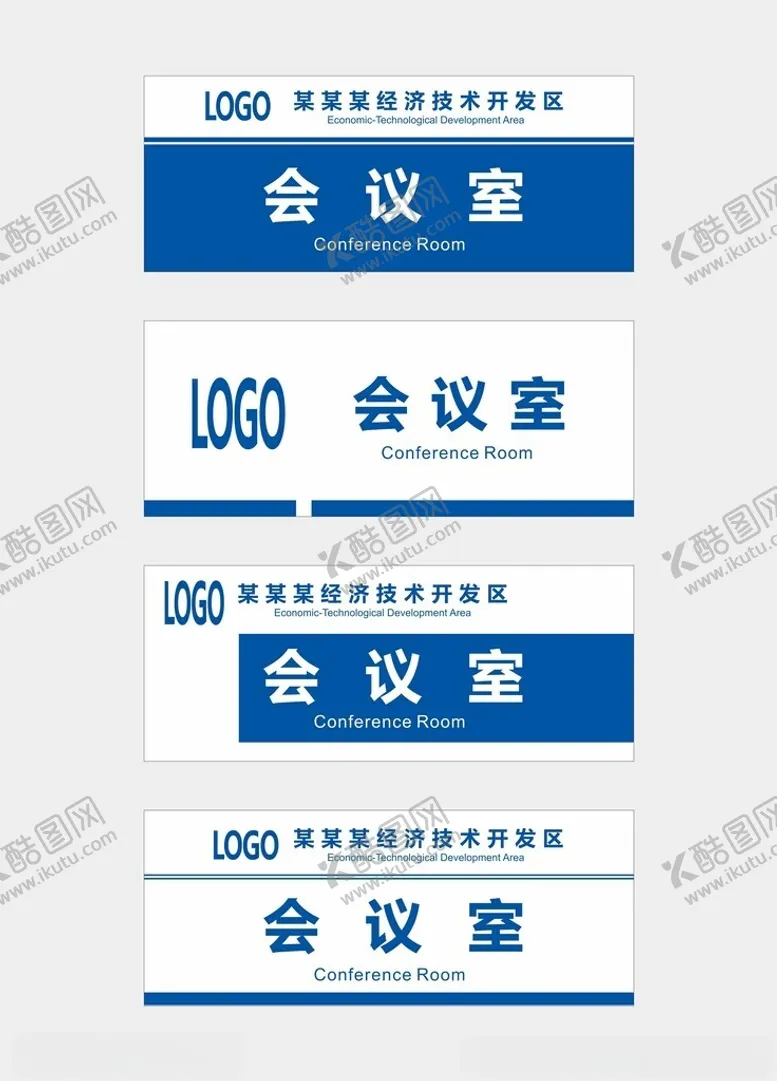 编号：32171301282052436146【酷图网】源文件下载-科室牌