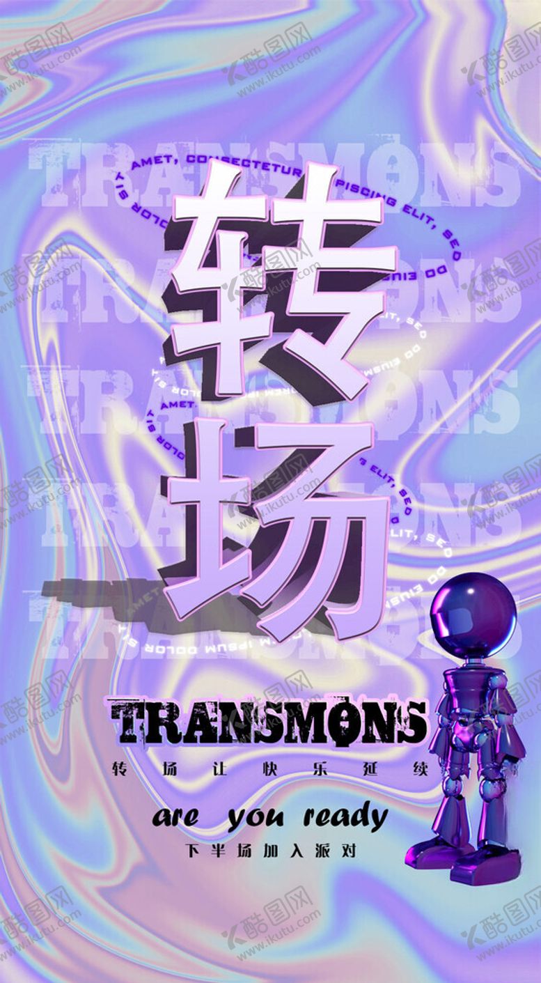 编号：37142502180324187054【酷图网】源文件下载-酒吧