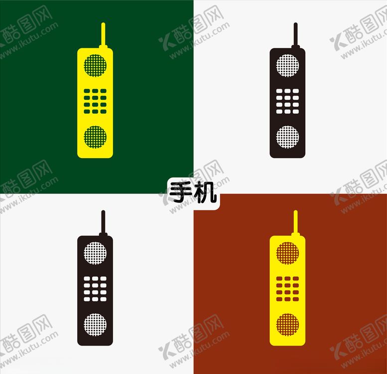 编号：47646907090245297012【酷图网】源文件下载-手机