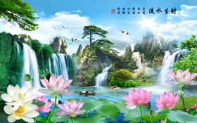 流水生财荷花图