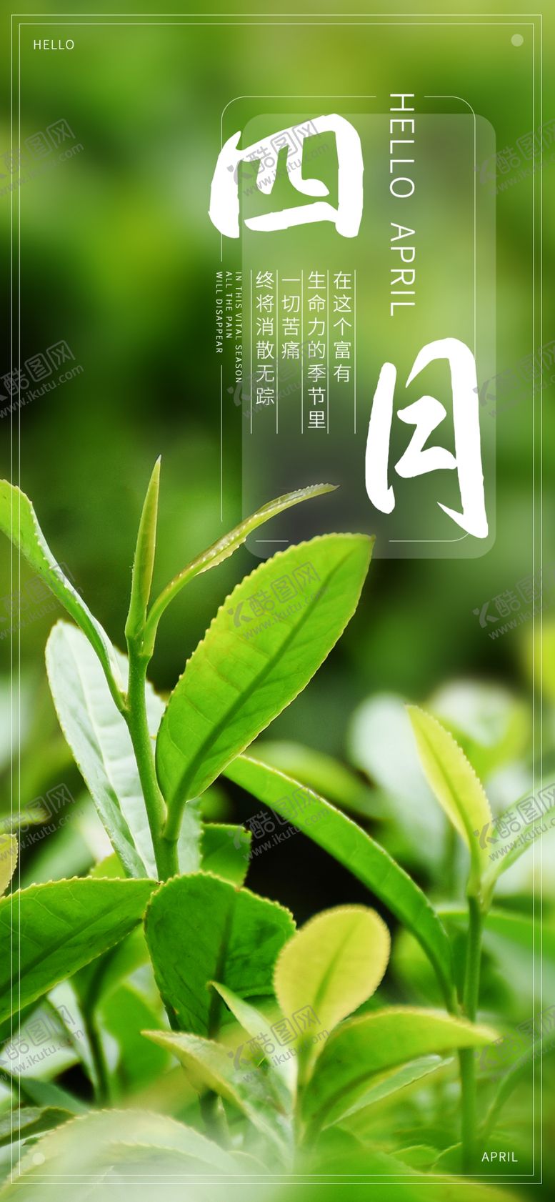 编号：11036405180451118944【酷图网】源文件下载-手机壁纸