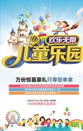 盛大开业优惠酬宾 宠物 联盟 