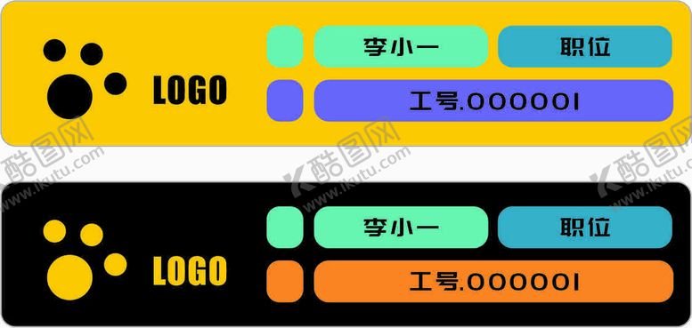 编号：52668202040953362159【酷图网】源文件下载-工号牌