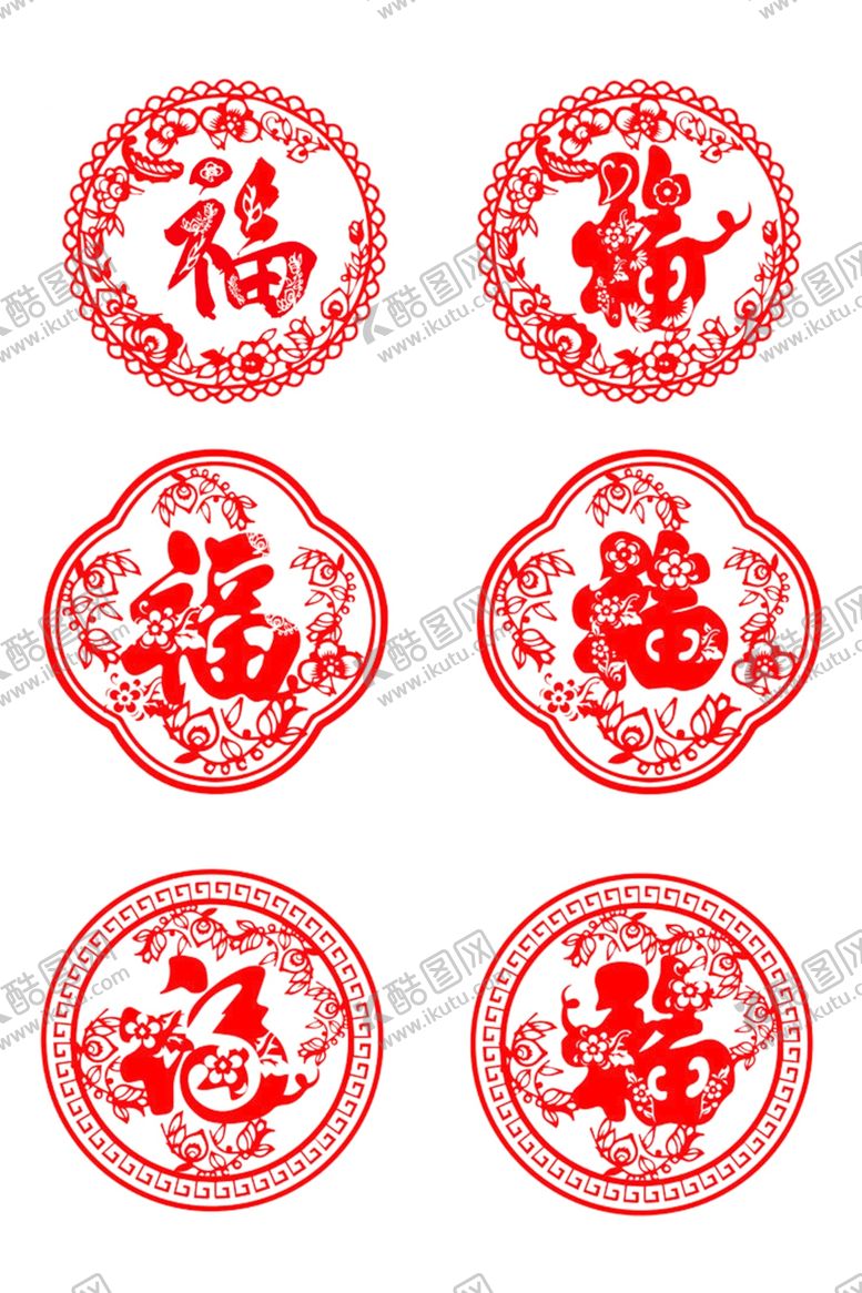 编号：19672009180447171794【酷图网】源文件下载-福字剪纸