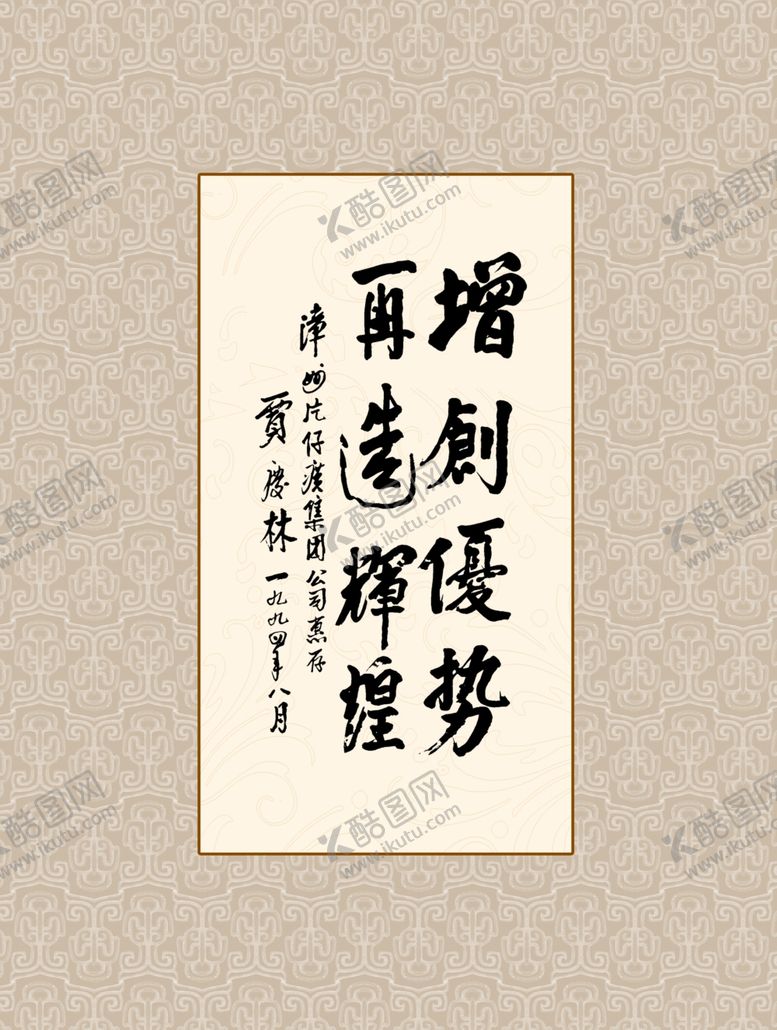 编号：95049007141119443502【酷图网】源文件下载-片仔癀药业