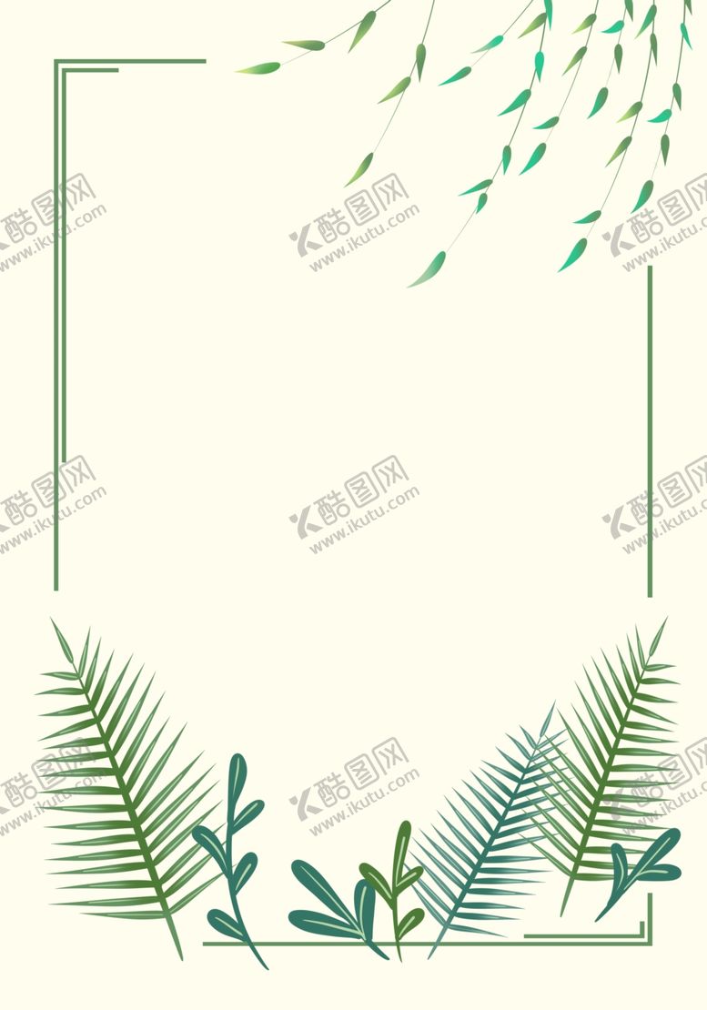 编号：65430407121356372401【酷图网】源文件下载-蓝绿色叶子植物简约元素