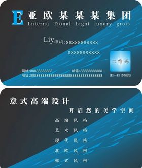 名片黑色素材