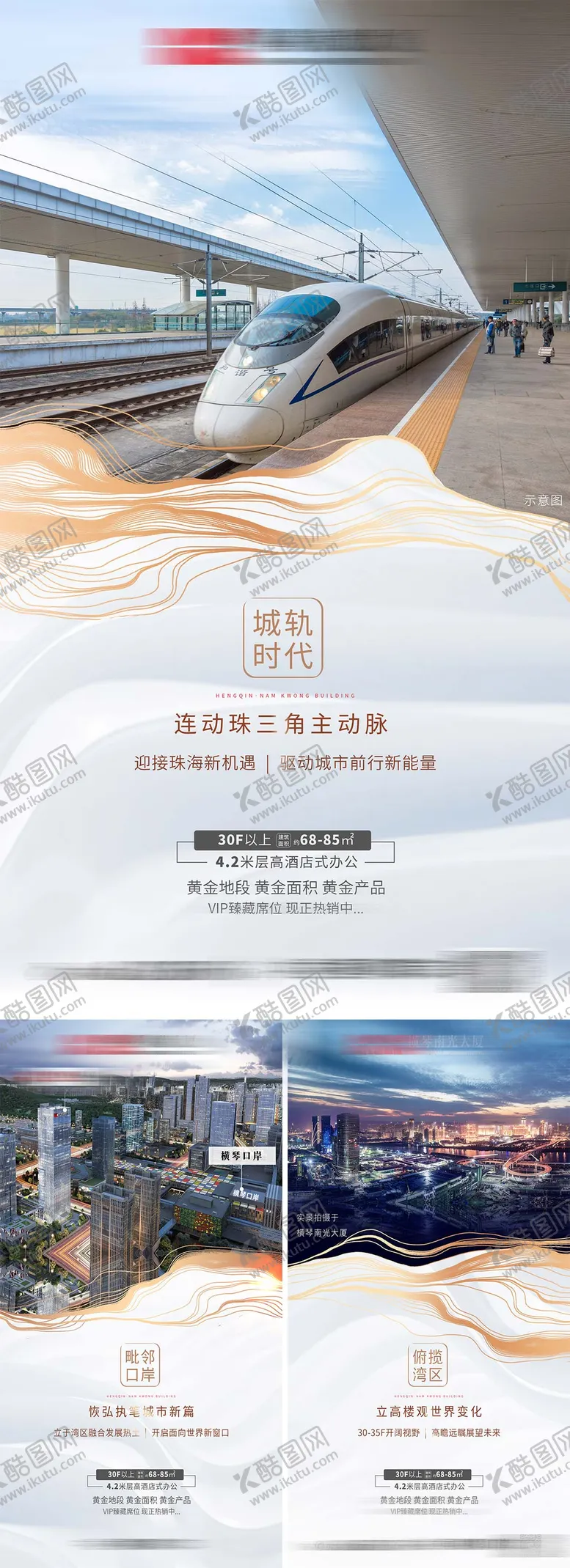 编号：13988106160031289785【酷图网】源文件下载-高级白色调系列海报