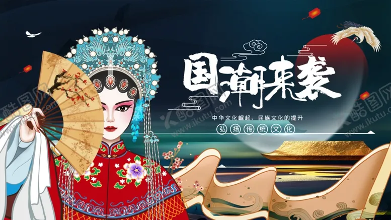 编号：59975906260106304515【酷图网】源文件下载-国潮猫女扮相惊艳瞬间