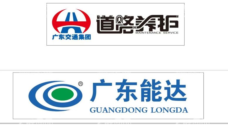 编号：86515811071035228527【酷图网】源文件下载-广东能达道路养护交通LOGO