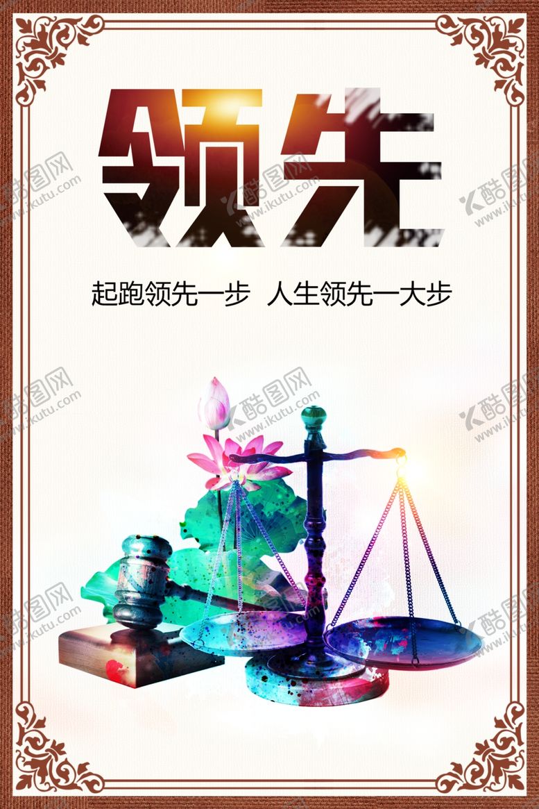 编号：28673207071118175662【酷图网】源文件下载-企业文化