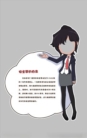交通法规