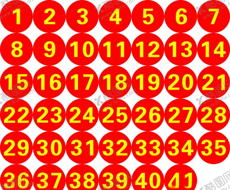 编号：19254407011758375396【酷图网】源文件下载-数字号码牌1到40圆号码